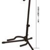 Le support de guitare Swift Horse